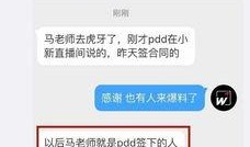 深圳马先生最新爆料,揭秘最新行业动态