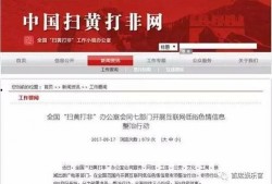 也门爆料今日头条新闻,今日头条聚焦重大事件