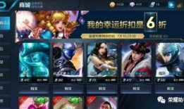 王者皮肤爆料最新表格,最新表格揭秘神秘新皮肤，期待值飙升！