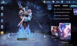 云缨王者新皮肤爆料最新,神秘元素与东方美学完美融合