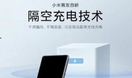 小米充电头爆料视频教程,从爆料视频看核心技术解析