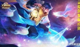 王者最新爆料人鱼英雄,人鱼公主降临！王者峡谷新英雄揭秘