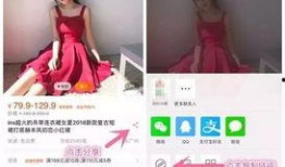 淘宝爆料视频,热门商品背后的真实情况