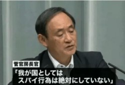 博主爆料日本间谍视频,博主爆料视频曝光惊人内幕