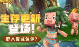 迷你世界最新爆料的武器,揭秘全新战斗利器！