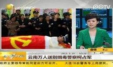 缉毒人在线观看,生死较量，正义之光