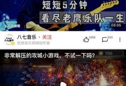 西瓜视频爆料期,揭秘热门剧集幕后制作故事