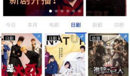 天然  在线观看,天然在线观看之旅