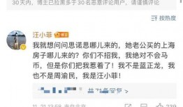 内娱爆料最新,明星幕后故事大揭秘，独家揭秘娱乐圈不为人知的一面