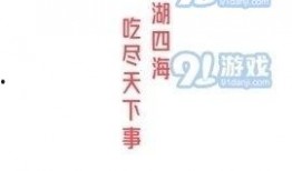 娱乐吃瓜酱伤感语录,揭开娱乐圈背后的泪与痛