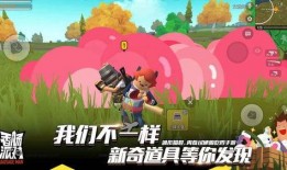 ss6香肠派对最新爆料,神秘角色登场，全新玩法等你探索！