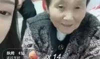 娜美仙家爆料视频,精彩瞬间与幕后故事大公开