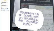 每日爆料深圳新闻网,聚焦热点，解码城市脉动