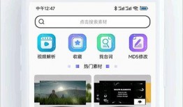 日常视频爆料大全下载安装