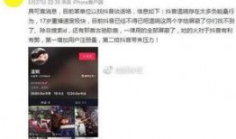 怎么找抖音帮忙爆料呢视频,一键助力曝光真相