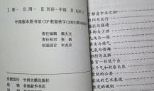 素女真经在线观看,揭秘古代房中术的神秘面纱