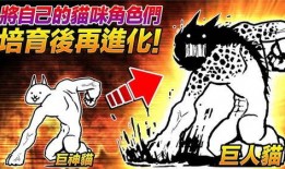 猫咪大战争最新爆料版