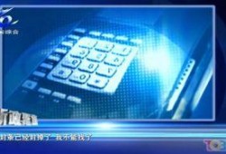 各媒体爆料实名举报视频,媒体爆料揭开惊人内幕