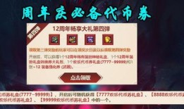 大活动最新爆料新闻,精彩看点抢先知！