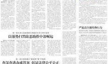 甘肃爆料最新新闻事件,惊曝重大事件引发社会关注