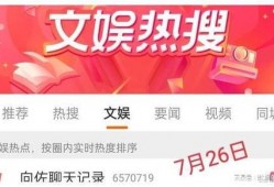 内娱爆料最新,明星幕后故事大揭秘，独家揭秘娱乐圈不为人知的一面