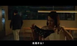 电影内裤在线观看,一场穿越时空的喜剧冒险