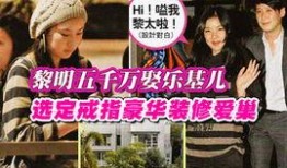 名星最新爆料新闻,揭秘娱乐圈背后的惊人真相