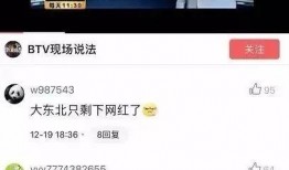 抖音事件最新爆料,揭秘背后惊人真相！”