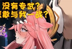 原神池子更新大爆料最新,神秘角色与珍稀道具抢先看