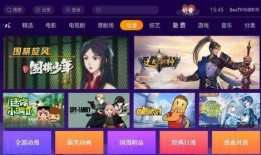 官方爆料柳神视频下载安装,官方爆料揭秘操作步骤