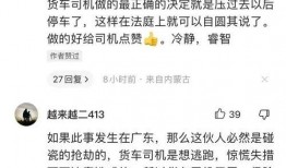 广州事情爆料视频最新消息,视频爆料揭示惊人内幕