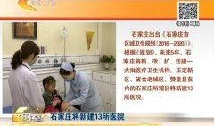 石家庄新闻热点爆料视频,揭秘新闻爆料视频背后的故事