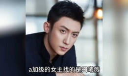 盘点娱乐圈八卦爆料的明星,明星隐私大揭秘！