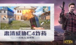 和平精英最新爆料直售,直售模式来袭，全新游戏体验即将开启！