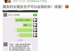 王导的各种爆料视频,揭秘娱乐圈幕后真相