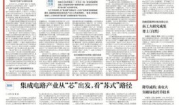 江苏日报爆料新闻事件最新,聚焦最新民生热点事件，揭秘背后真相