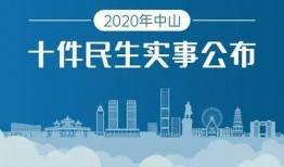 横栏最新爆料新闻,揭秘事件背后惊人真相
