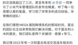 雷军直播爆料视频下载网站,下载网站背后的秘密大曝光