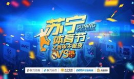 在线观看聚力体育,在线观看体育赛事的全新体验之旅