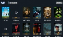 官方爆料柳神视频下载安装,官方爆料揭秘操作步骤