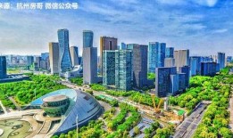 浙江杭州最新爆料,揭秘城市新动向与热点事件