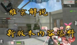 cfm最新爆料内容