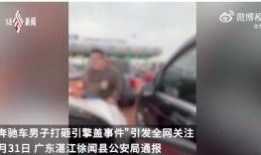赤峰椰子爆料事件视频,揭秘事件背后真相