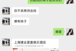 明星最新聊天爆料,揭秘娱乐圈不为人知的幕后故事