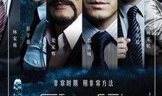 在线观看寒战,网络暗战，揭秘虚拟世界的危机与挑战