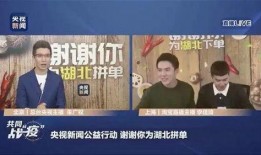 上海解封直播爆料新闻,揭秘城市重启瞬间