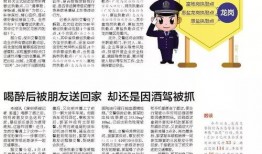 给报社爆料新闻有报酬吗,向报社爆料新闻，你将获得哪些报酬？