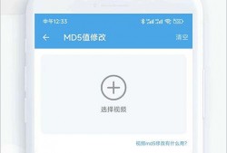 日常视频爆料大全下载安装