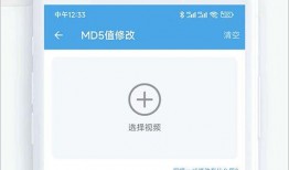 日常视频爆料大全下载安装