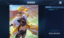 云缨王者新皮肤爆料最新,神秘元素与东方美学完美融合